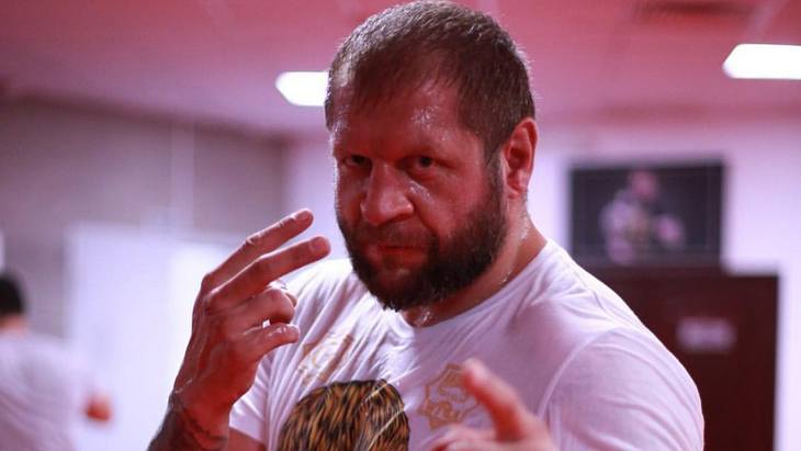 Александр Емельяненко