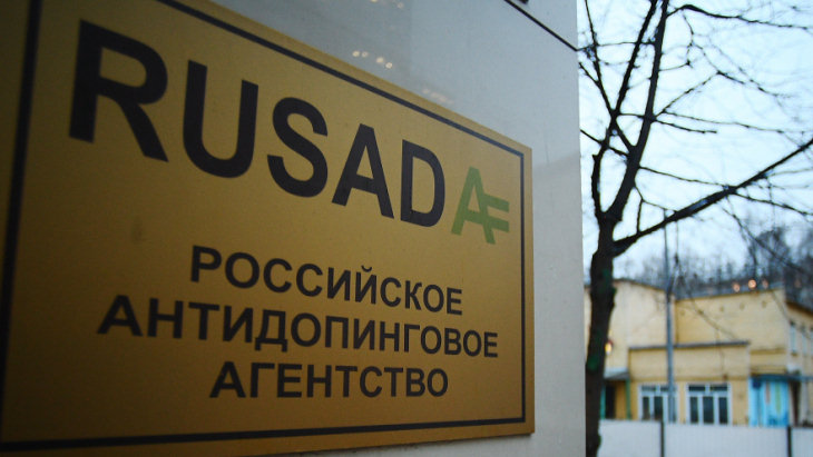 РУСАДА не будет оспаривать решение CAS