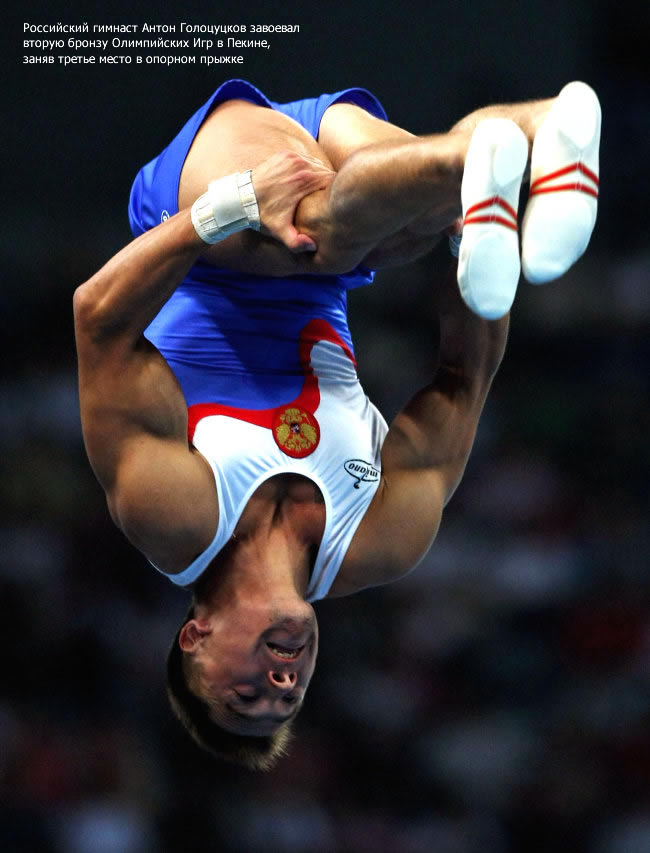 День 10. Лучшие моменты