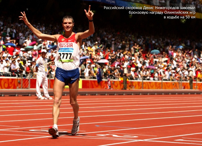 День 14. Лучшие моменты