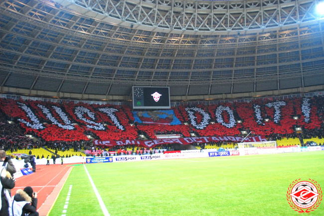 «Спартак» — «Динамо»