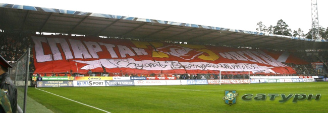 «Сатурн» — «Спартак» М