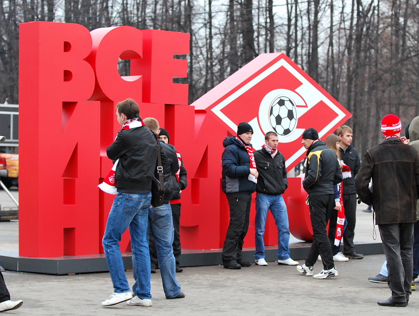 «Спартак» — ЦСКА 1:2