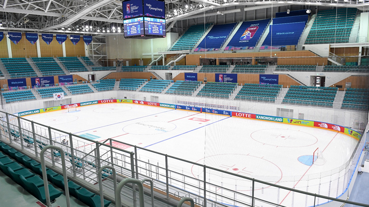 Арена для хоккея «Квандон»