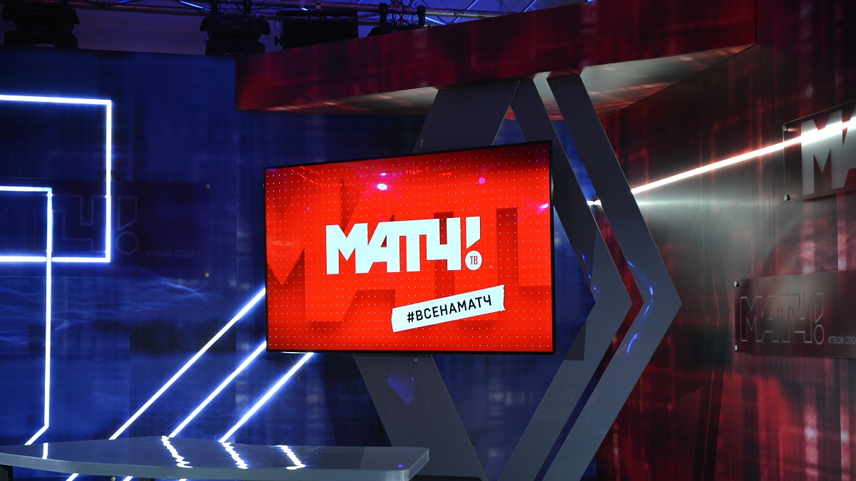 «Матч » еще не принял решения по трансляциям ОИ