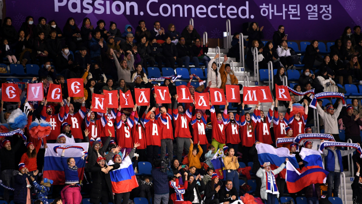 Российские болельщики в Пхенчхане