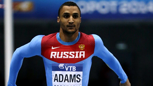 Люкман Адамс