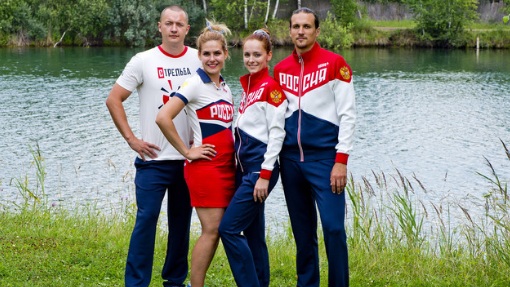 Российские стрелки