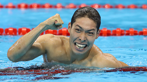 Косуке Хагино