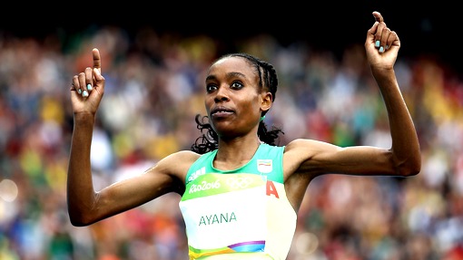 Алмаз Айана