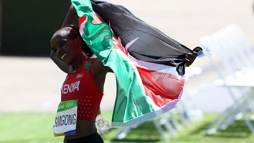 Джемина Сумгонг