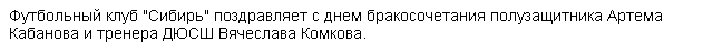 Совет да любовь!