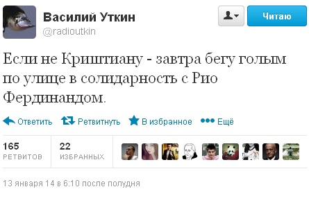 Он знал