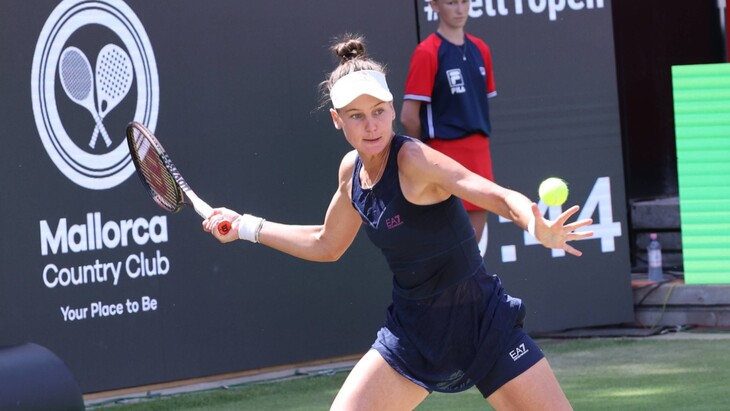 Вероника Кудерметова