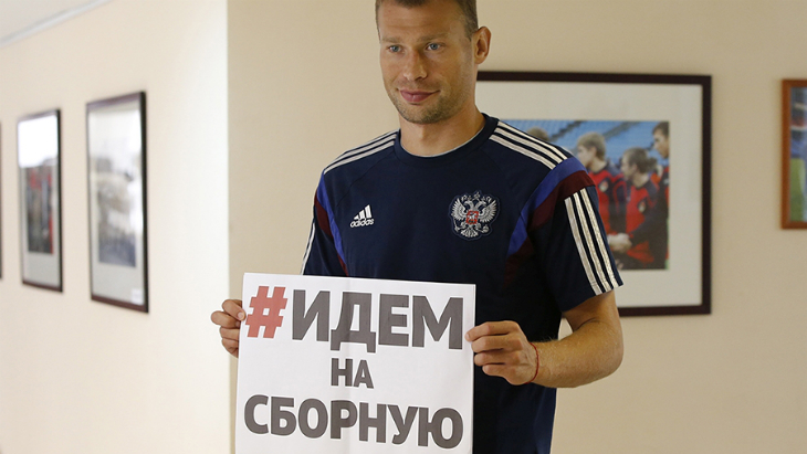 Василий Березуцкий работает над посещаемостью матчей сборной