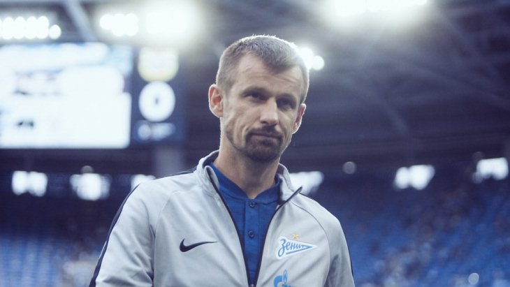 Сергей Семак