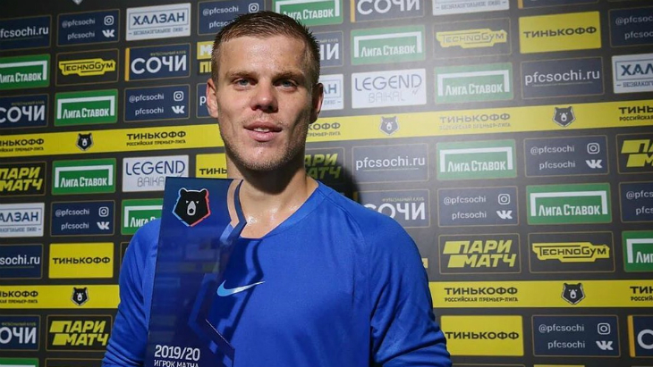 Александр Кокорин