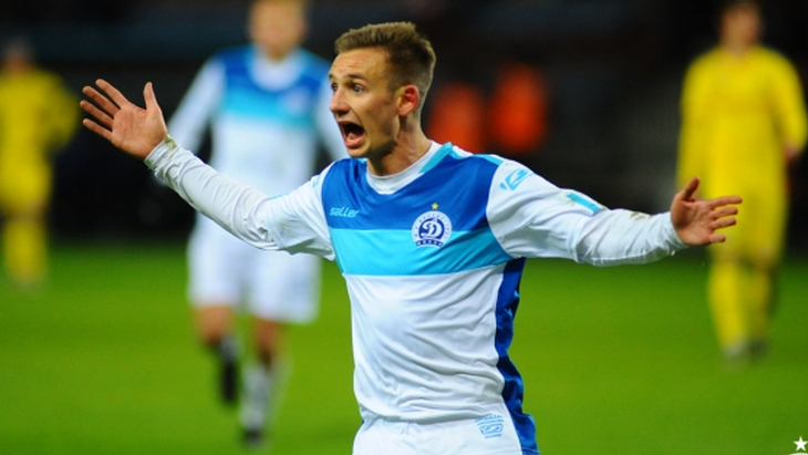 «Динамо» Минск