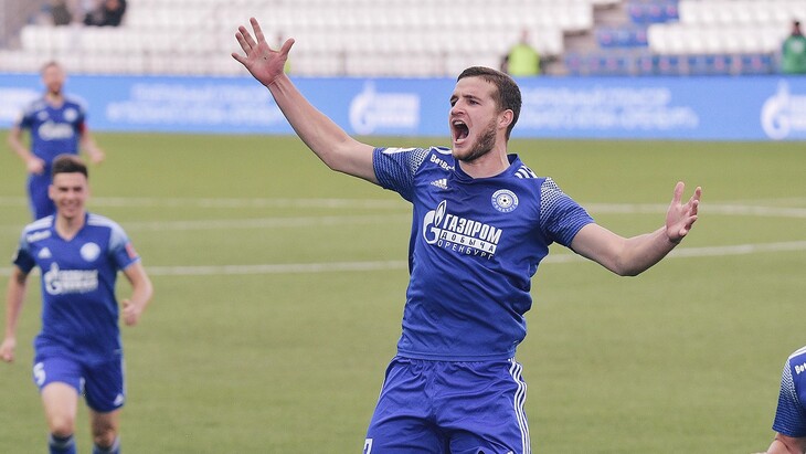 «Оренбург»