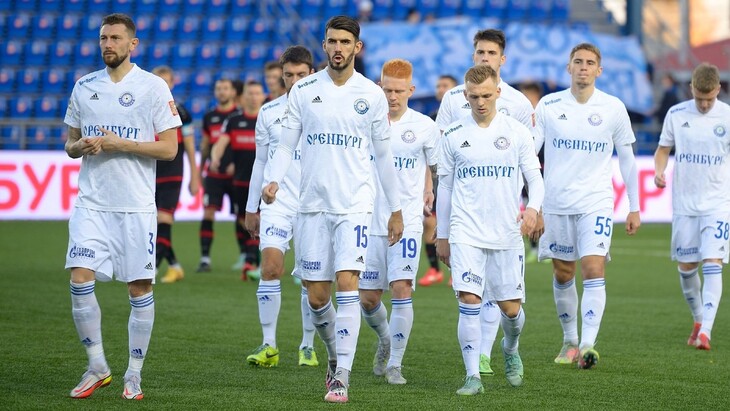 «Оренбург»