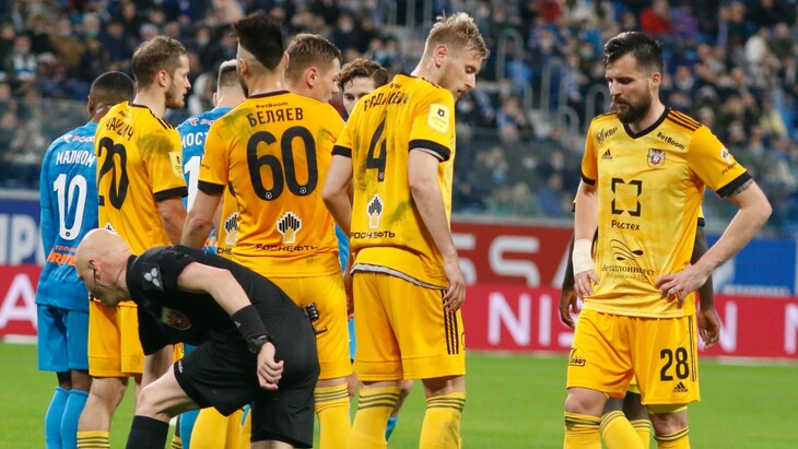 «Арсенал» Тула