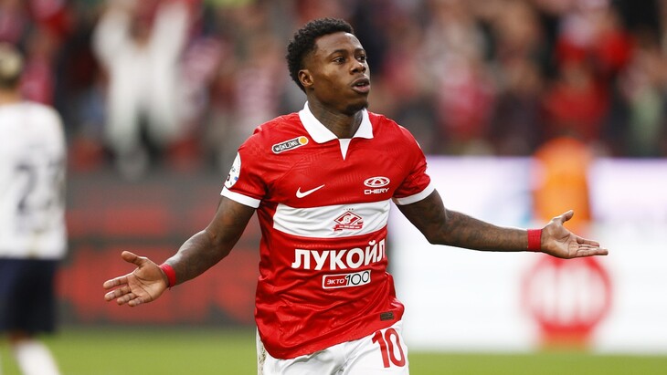 Квинси Промес