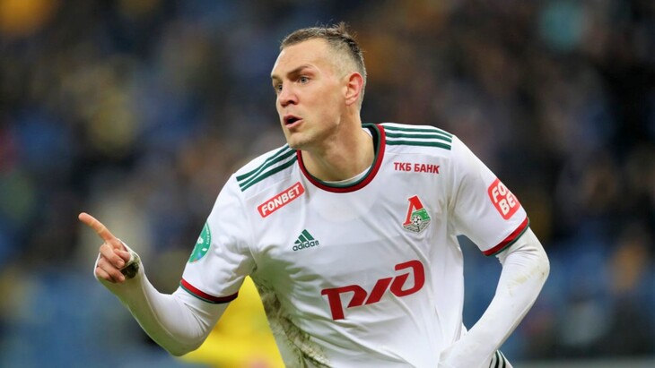 Артем Дзюба