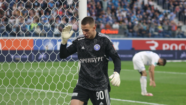 «Оренбург»