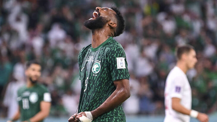 Саудовская Аравия