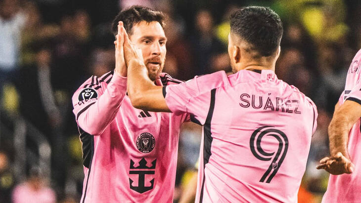 Месси и Суарес