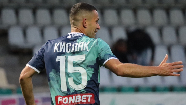 Сергей Кисляк