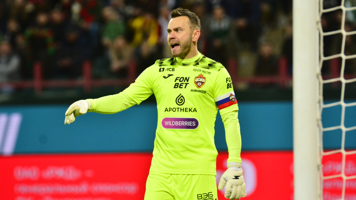 Игорь Акинфеев