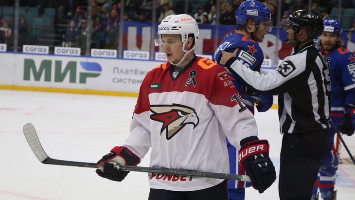 «Авангард»