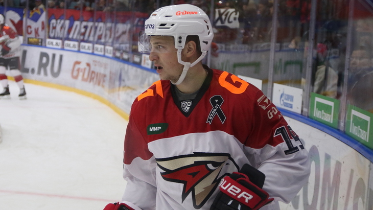 «Авангард»