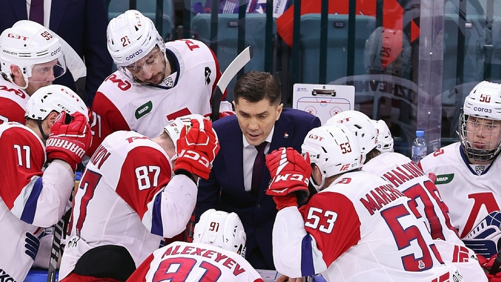 «Локомотив»